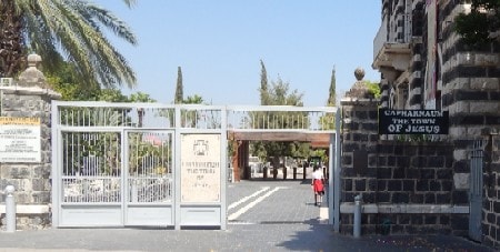 Călătorește prin Israel